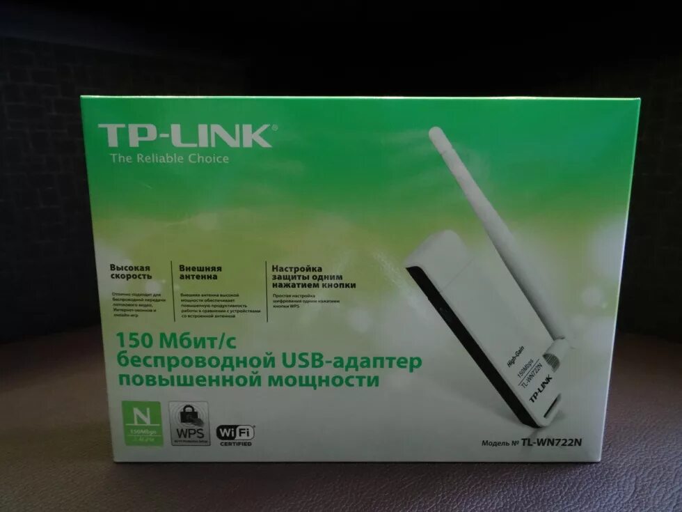 Tp wn722n driver. Tp-link tl-wn722n. tp link wl722n. tl-wn722n driver. wi-fi адаптер tp-link tl-wn722n, штука, 847906818, без ндс.