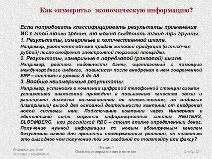 Количественно измеримый индикатор фактически достигнутого результата это