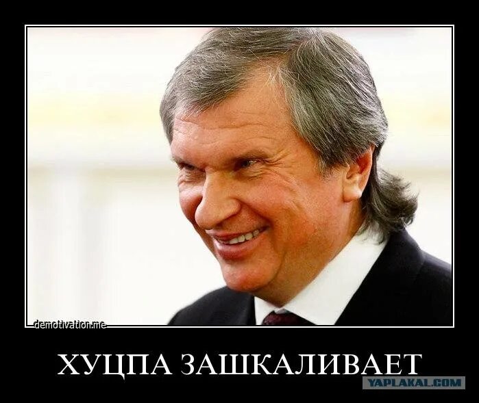 Что такое хуцпа и пример. Хуцпа. еврейская хуцпа. хуцпа демотиваторы. хуцпа еврейская сверхнаглость.