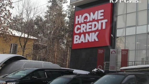 Хоум кредит банк. Home credit Bank Казахстан. Хоум кредит банк логотип. Банк хоум кредит Алматы.