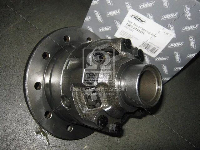 Дифференциал газель 3302. Корпус дифференциала газель 2705 артикул. 3302-2403011-10 дифференциал. Дифференциал газ 31105. 3302-2403011 дифференциал.