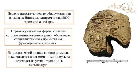 Древние песни стихи