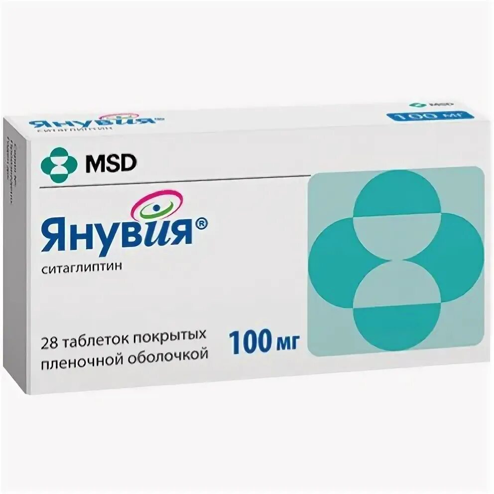 Januvia 100 mg. Januvia 100 mg. Ситаглиптин 100. Ситаглиптин. Ситаглиптин 100 мг.