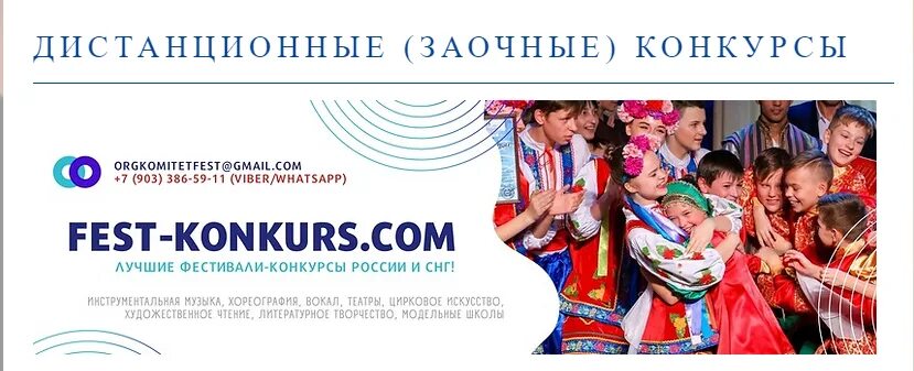 шаг к мастерству конкурс 2023