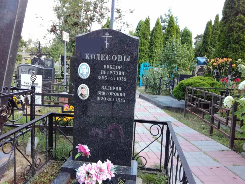 кладбище борисовские пруды. борисовское кладбище москва. известные люди на борисовском кладбище. борисовское кладбище москва. хумарян алексеевское кладбище.