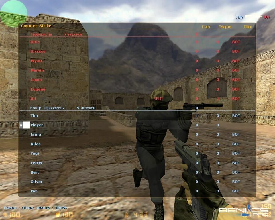 Counter Strike 1.6. Контр 1.6. Контр страйк 1.16. Контр страйк 1.6. Имени страйк