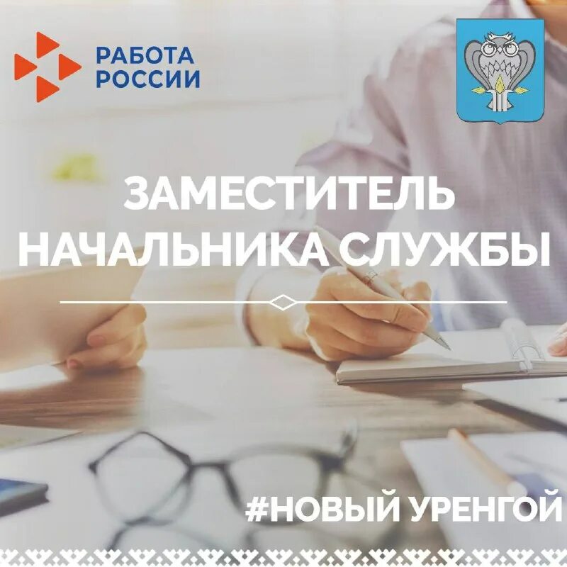 работа на ямале вакансии для мужчин. услуги бухгалтера. работа на ямале вакансии для мужчин. спецодежда велесстрой сму. бурильщик вакансии вахта.
