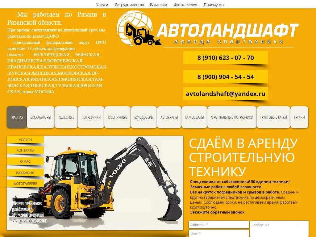Тендер 62 рязань прайс-лист 2024 на сантехнич. Тендер 62 рязань 2024. Тендер 62 рязань 2024. Тендер 62 рязань 2024. Тендер 62 рязань 2024.