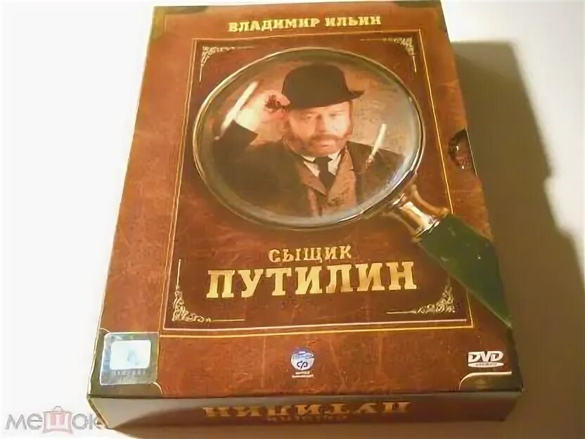 Сыщик путилин аудиокниги слушать. Сыщик путилин аудиокниги слушать. Детективы аудиокниги. Сыщик путилин аудиокниги слушать. Сыщик путилин аудиокниги слушать.