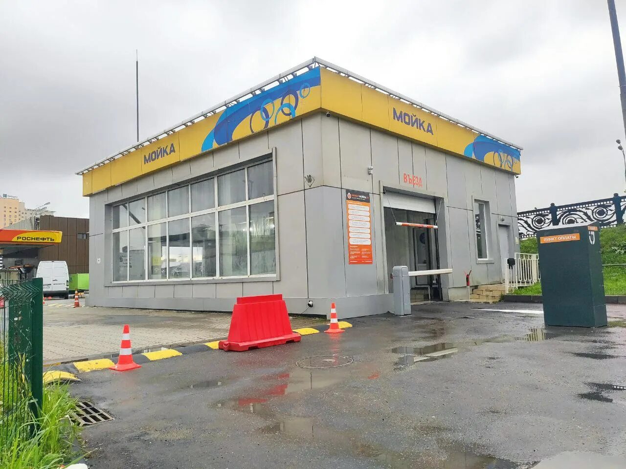Москва, пр. Автомойка f. Смарт автомойка. Черепановых, 32а. Автокомплекс москва.