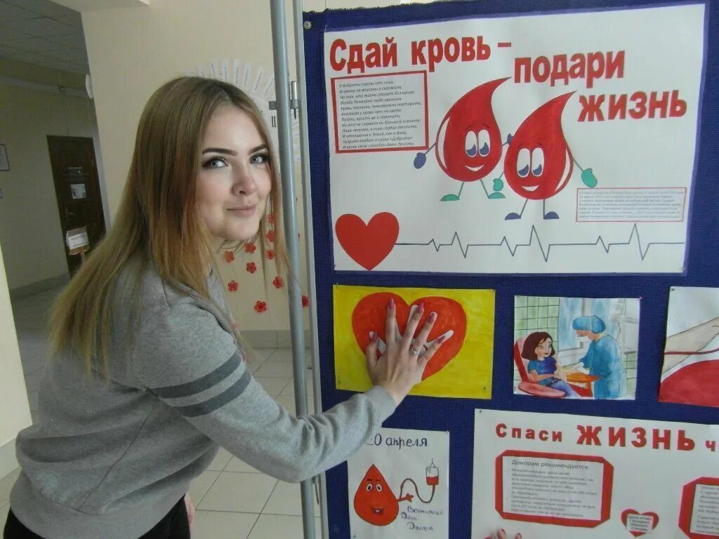 Спасти жизнь с помощью цвета