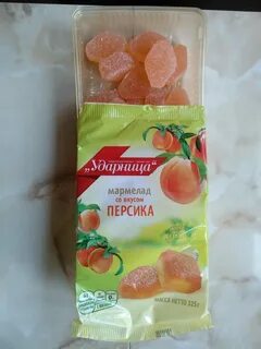 Мармелад персик