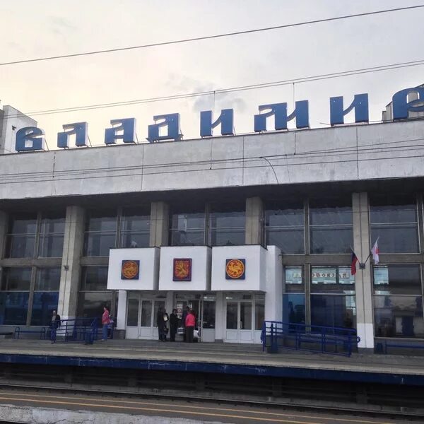 Телефон справочной жд владимира