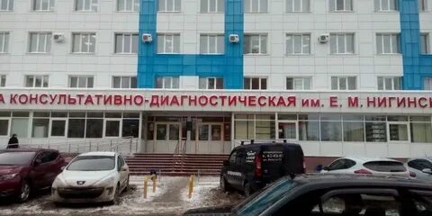 Центр на мельникайте 117