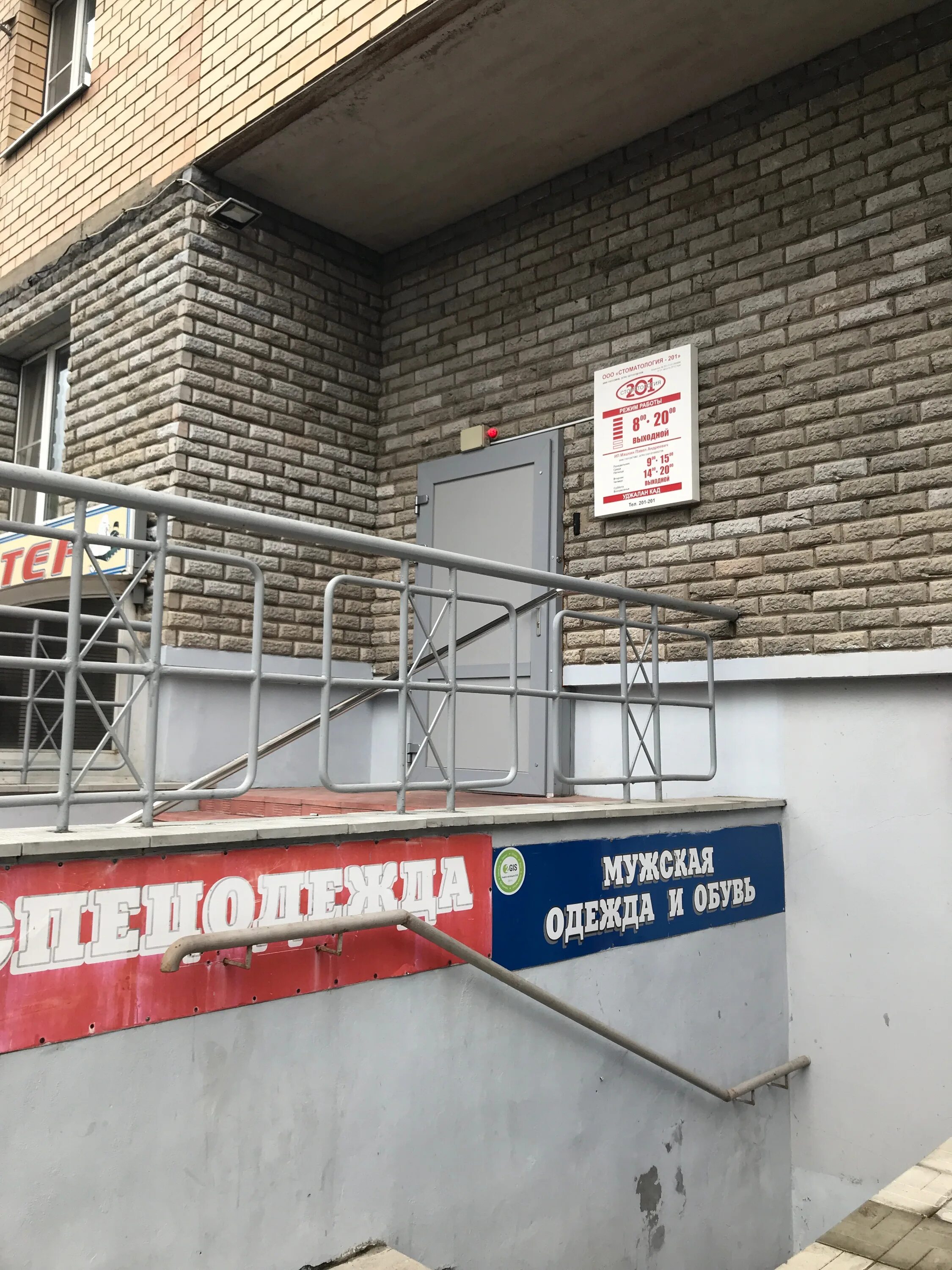 Apareru ул карла маркса 213 фото Купить Нежилое Помещение на улице Карла Маркса (Сыктывкар) 9 объявлений о прод