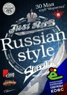 Клуб мармелад