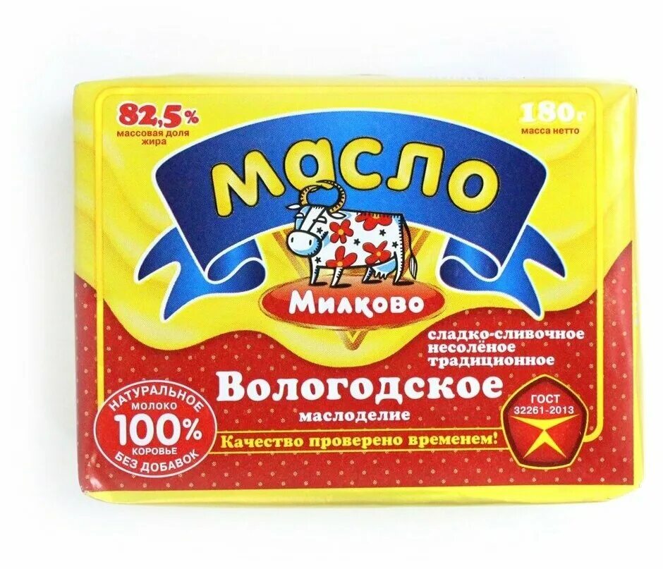 Масло сливочное Милково 82.5. Масло Милково 82,5 традиционное. Масло сливочное Милково 82.5 ООО Ува молоко. Масло сладко-сливочное несоленое традиционное 82.5. Милково масло сливочное