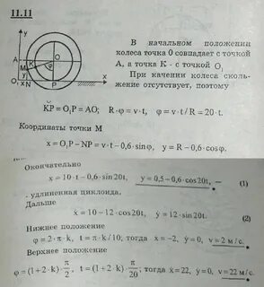 Радиус 0 1