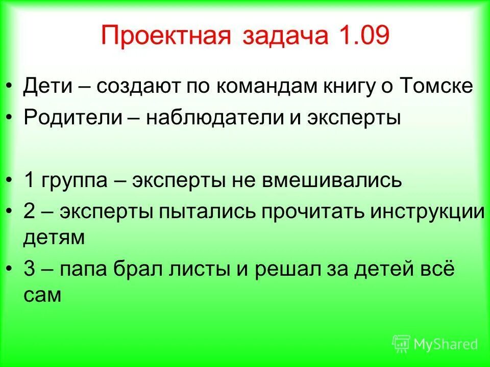 Майнкрафт майнкрафт книга крафт. Как создать команду книга. Как сделать книгу команд. Как сделать книгу команд. Как сделать книгу команд.