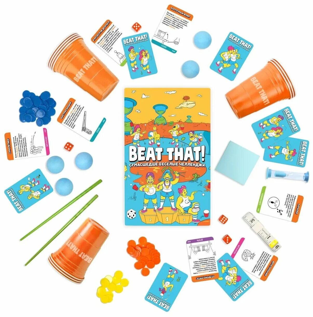 7. фэмили пати игра. That beat. Beat that настольная игра. That beat.