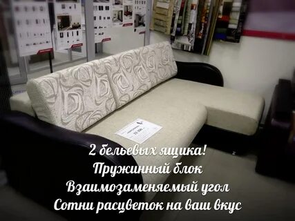 Формула мебели краснокамск