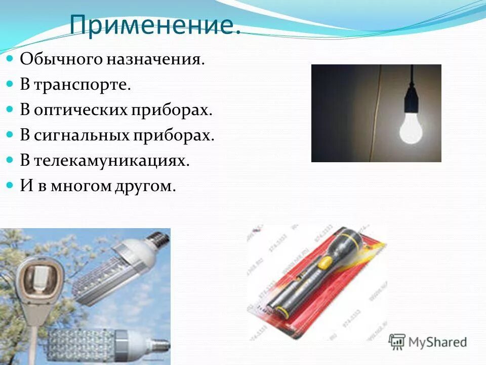 для чего предназначены сигнальные приборы. мпп 0,6 модуль порошкового пожаротушения. дозиметр сигнализатор дп-64. модуль порошкового пожаротушения ст 3400. оптические и сигнальные приборы из селена.