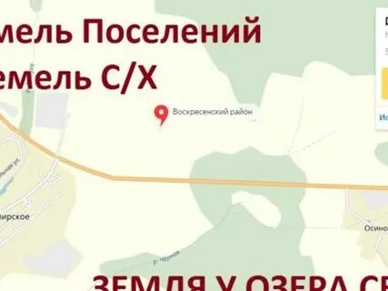 Погода в воскресенском нижегородской на 10 дней