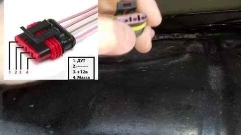 Распиновка бензонасоса газель