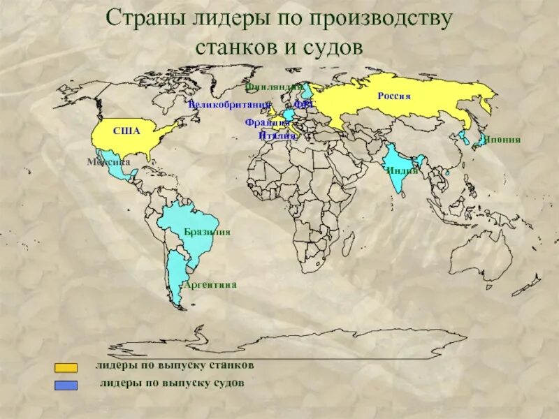 Страны лидеры по производству судостроения. Страны лидеры по судостроению. Судостроение страны лидеры. Судостроение страны лидеры в производстве. Страны производители судостроения.