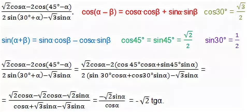 Производная функции cos 5x