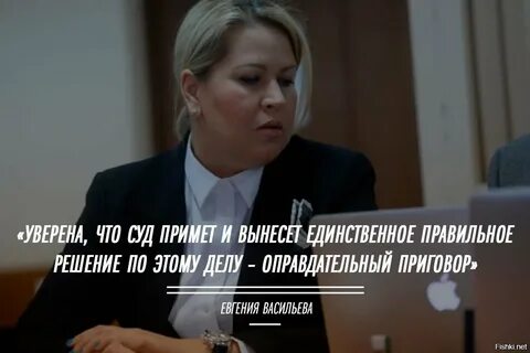 Получили заявление васильевой