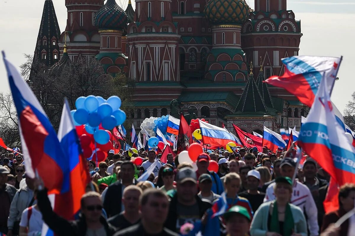 Празднование 1 мая. Празднование 1 мая в Москве. 1 Мая праздник в России. 1 Мая праздничное шествие.