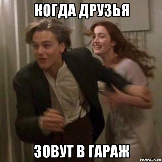 Девушки терпят писать