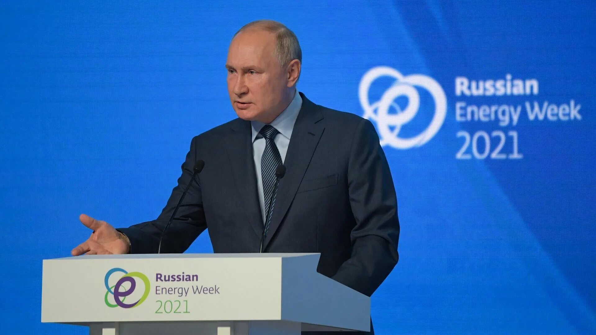 Форум заставка. Russian energy week. Российская энергетическая неделя лого. Российская энергетическая неделя логотип. Форум заставка.
