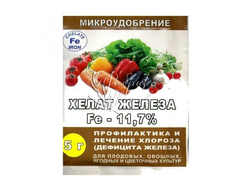 Хелат железа инструкция. Хелат железа 5г. Хелат железа микроудобрение 5гр. Хелат железа 10г ГРИНБЭЛТ.