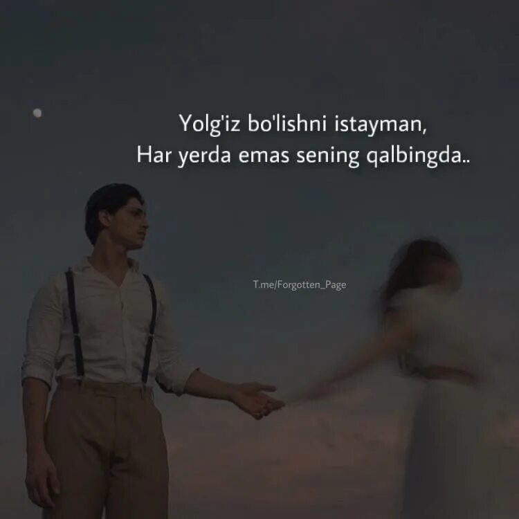 Ханна бейкер и клэй дженсен. Forgotten page. Forgotten page. Меланхоличные цитаты. Sometimes we just have to deal with the fact that life doesn't always go our way.