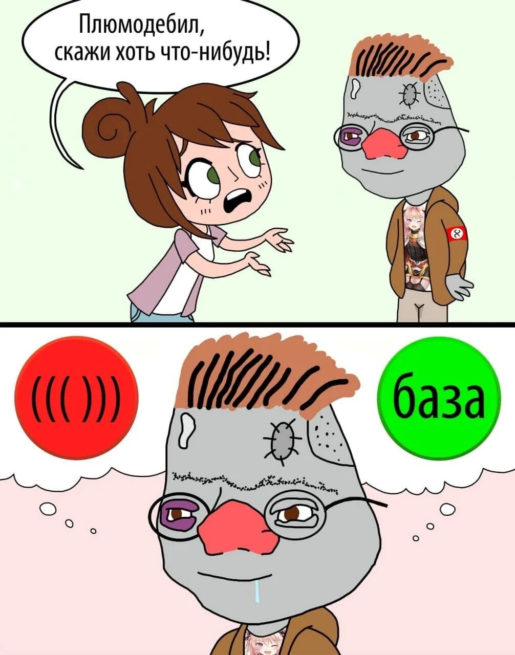 Что нибудь нормальное. Ну что брат прощай даст. Мем нам нужна новая идея. Русские комиксы на злобу дня. Что нибудь интересное.