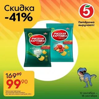 12 пятерок