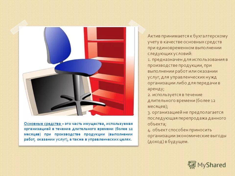 Предназначено для выполнения следующих. Специальные формирования гражданской обороны. Предназначено для выполнения следующих. Предназначено для выполнения следующих. Выполнены следующие работы.