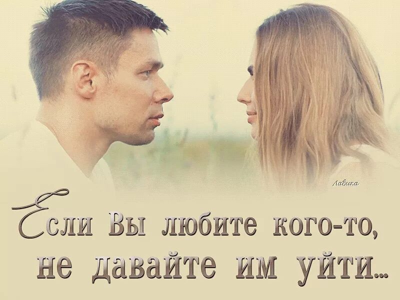 Давай забудем обо всем давай сначала