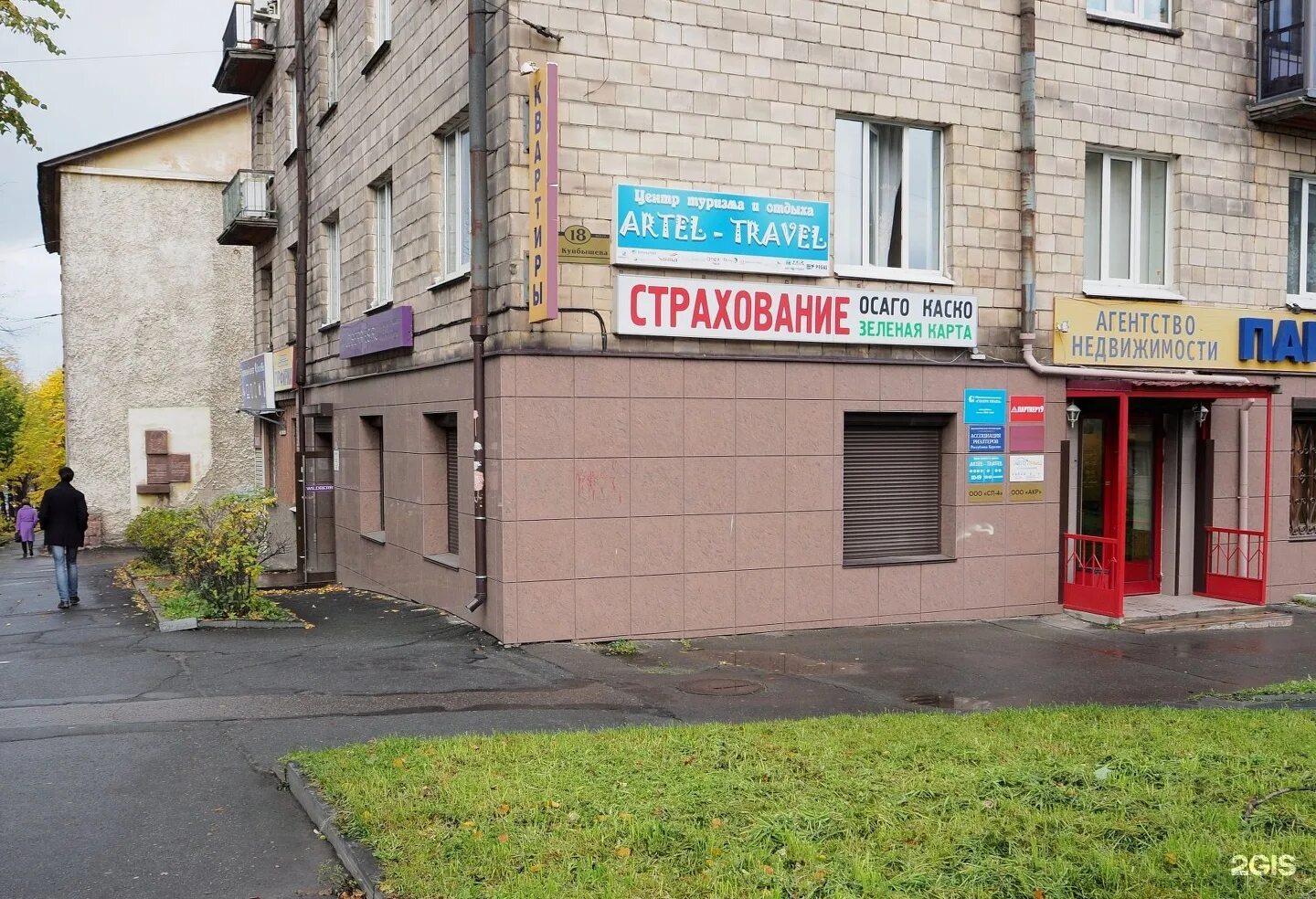 Ул куйбышева 18а. Петрозаводск ул.куйбышева 14. куйбышева 16 петрозаводск. улица куйбышева 14 петрозаводск. ул куйбышева 18 петрозаводск.