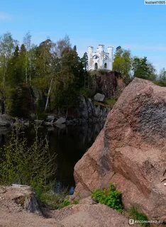 Монрепо спб