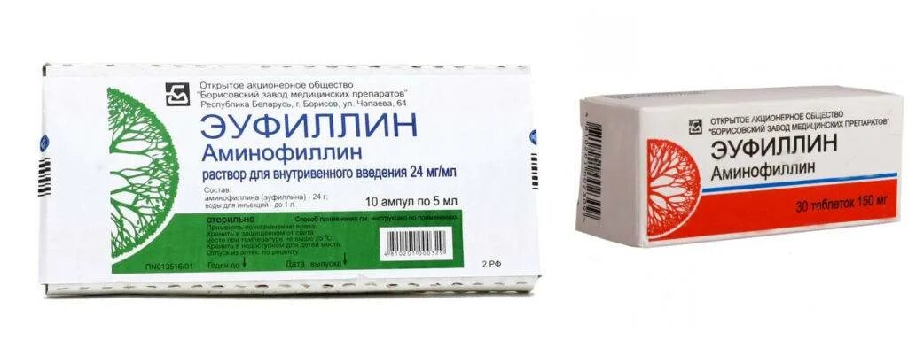 Как принимают эуфиллин при бронхите. Таб эуфиллин таб. Эуфиллин 200 мг. Эуфиллин таб. 150мг №30 БЗМ. Эуфиллин р-р в/в 24мг/мл 5мл 10.