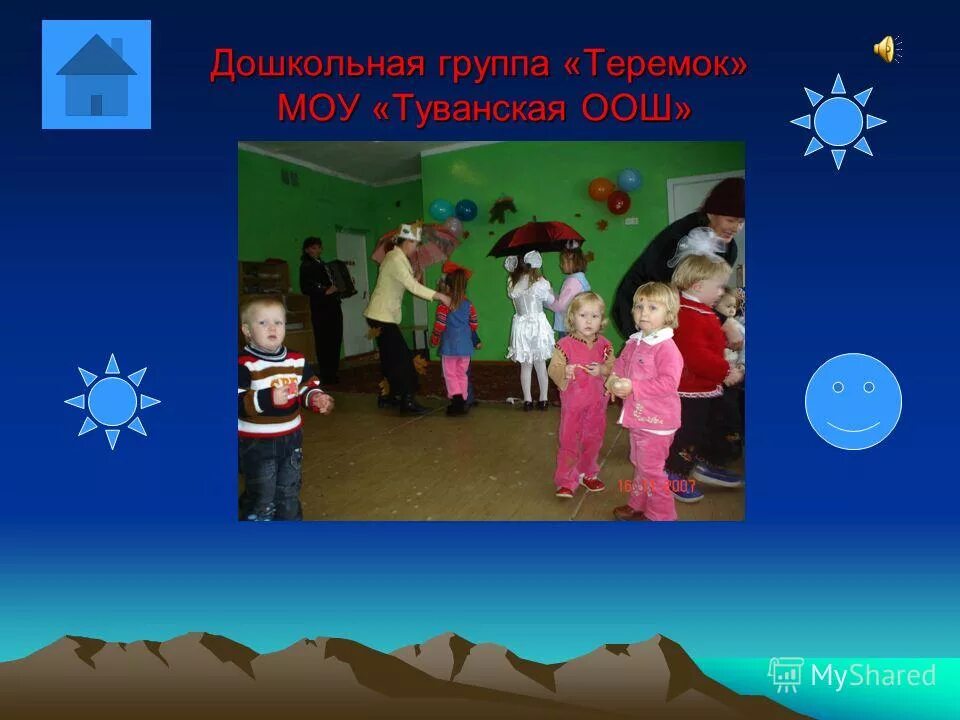 Дети в саду. Детский сад теремок абакан мостоотряд. Теремок муниципальное образовательное учреждение. Туринская слобода садик. Садик теремок губкинский.
