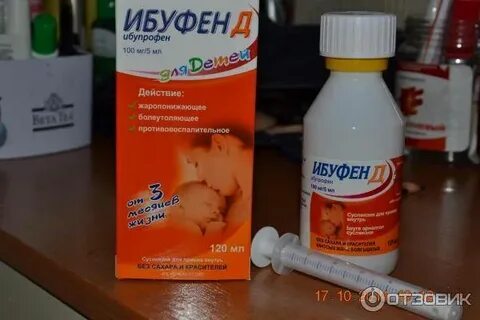 Чем лечить горло ребенку месяца