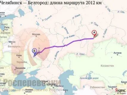 Белгород на поезде сколько ехать