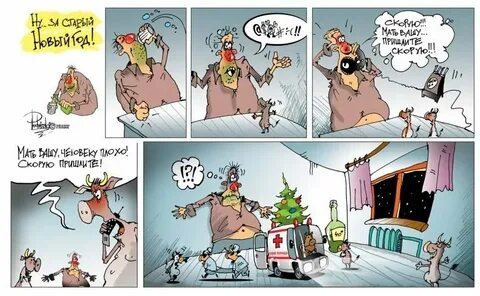 Все шутки про старого бога