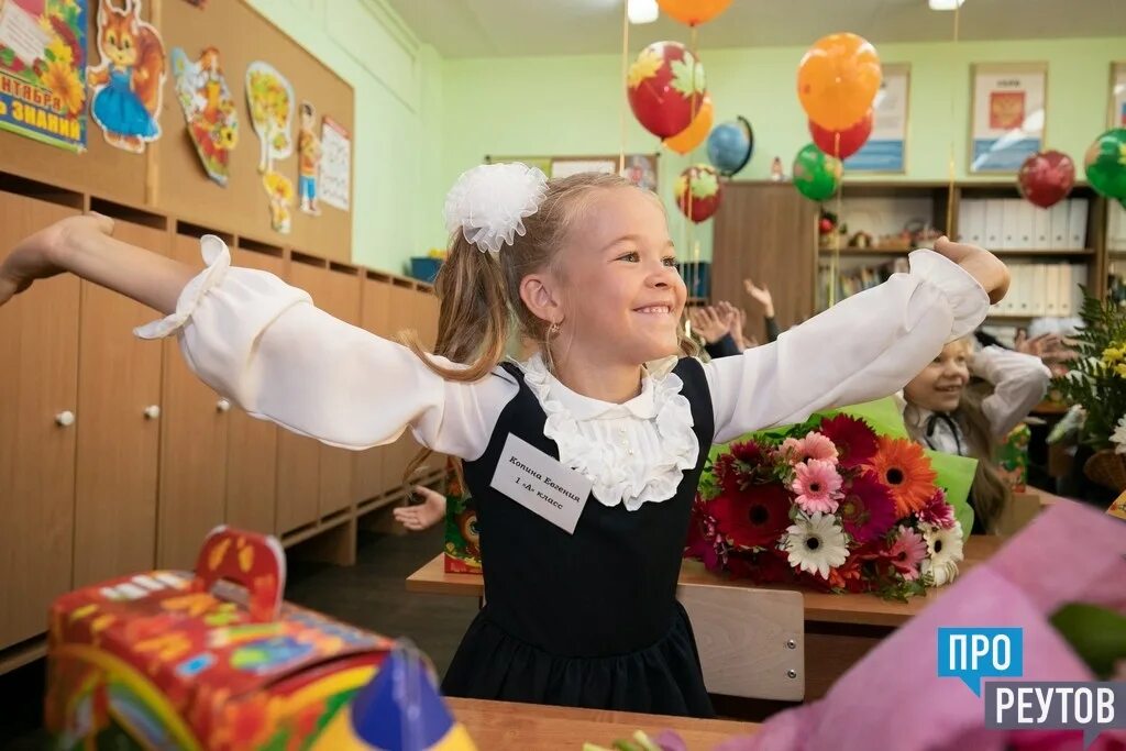 Первый класс. Первоклассница в классе. Школа первый класс. Школа первоклассника. Пошла в школу в 4 года