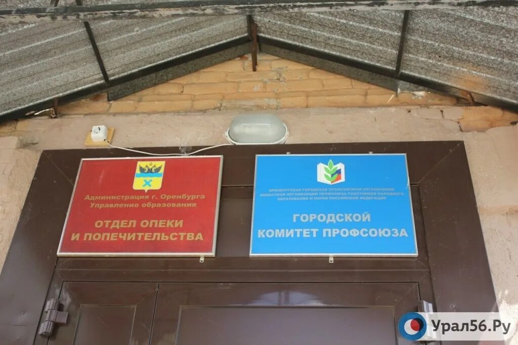 Пансионат опека в санкт-петербурге. Пансионат для пожилых щукинский 2 - опека. Центр опеки. Центр опеки. Центр опеки.