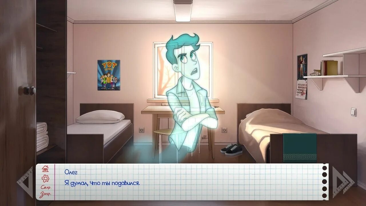 H game ntr peeping dorm manager